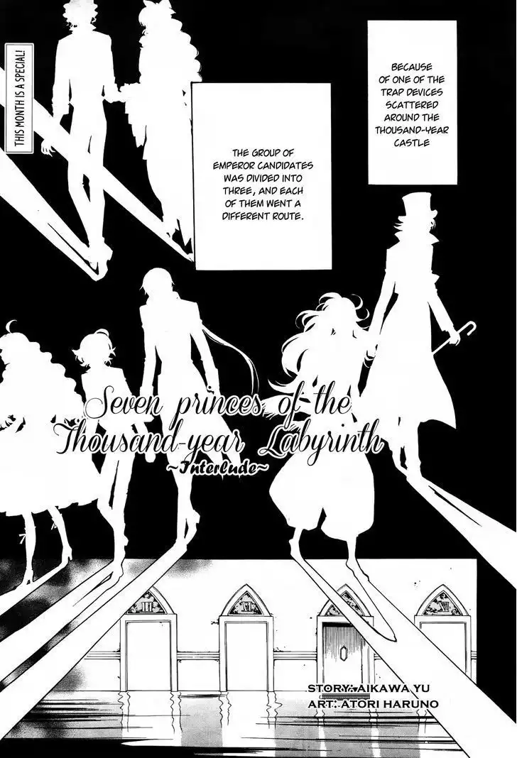 Sennen Meikyuu no Nana Ouji Chapter 11.1 3